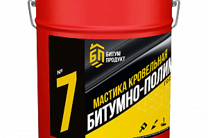 Битумная продукция